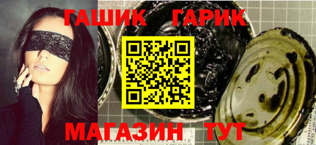 ГАШИШ ice o lator  Гашиш  Вход с VPN  Альметьевск  ГАШИШ AMNESIA HAZE 