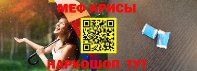 прущая мука Малоярославец