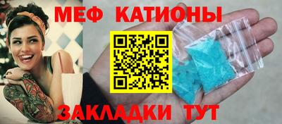 ГАЛЛЮЦИНОГЕННЫЕ ГРИБЫ Мариинск