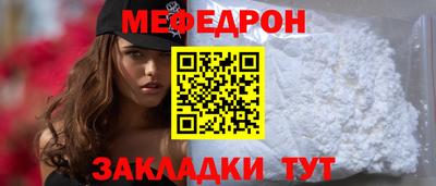 ГАЛЛЮЦИНОГЕННЫЕ ГРИБЫ Мариинск