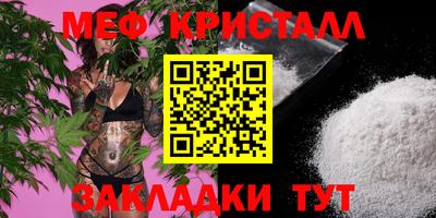 прущая мука Малоярославец