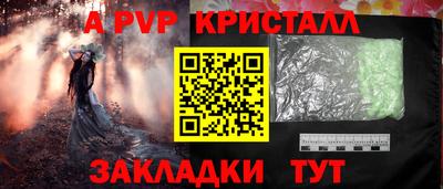 ГАЛЛЮЦИНОГЕННЫЕ ГРИБЫ Мариинск