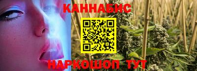 ГАЛЛЮЦИНОГЕННЫЕ ГРИБЫ Мариинск