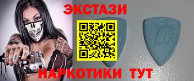 экстази Малгобек