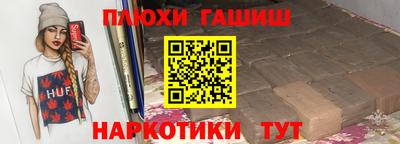 ГАЛЛЮЦИНОГЕННЫЕ ГРИБЫ Мариинск