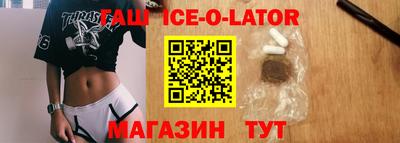 экстази Малгобек