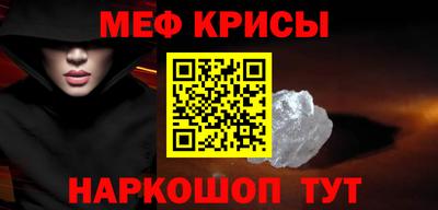 прущая мука Малоярославец