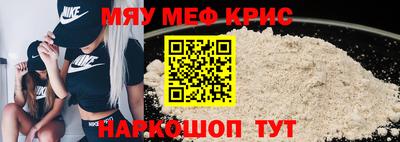 прущая мука Малоярославец