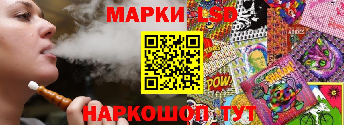ЛСД экстази кислота  LSD-25 экстази кислота  Альметьевск  Вход с VPN 