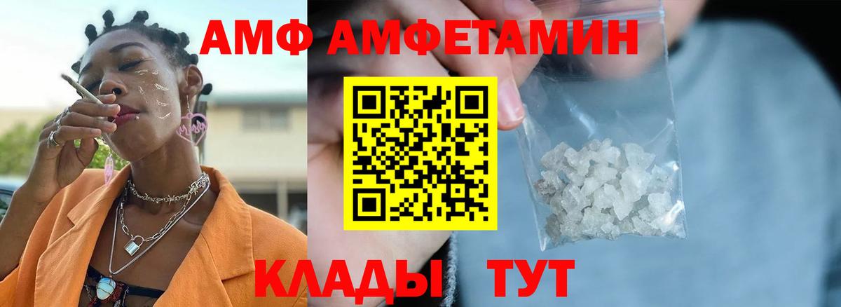 Альметьевск  Первитин витя  Вход с VPN 