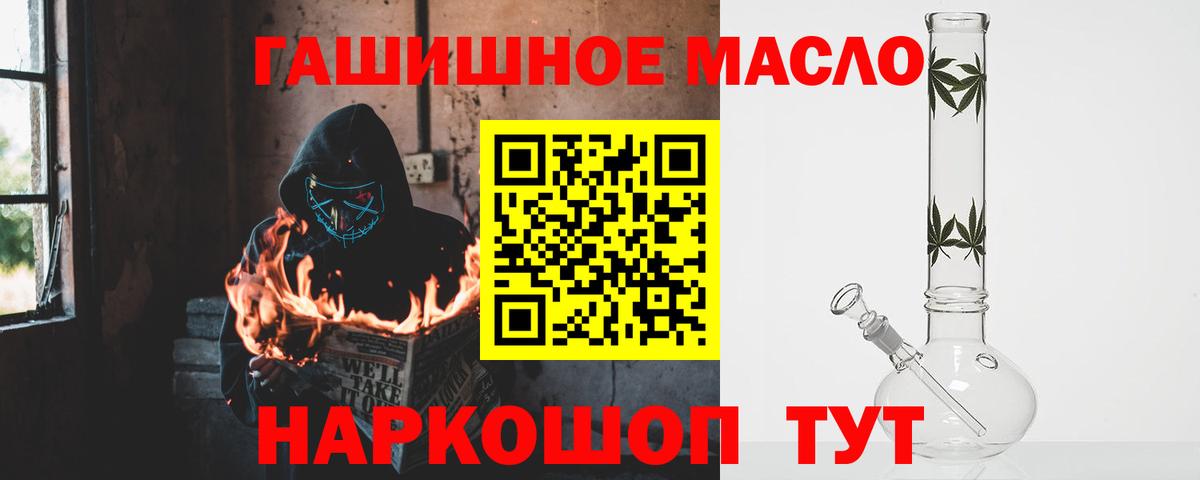 Дистиллят ТГК Wax Альметьевск