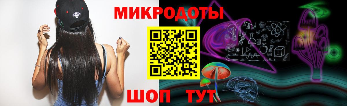 Альметьевск  Псилоцибиновые грибы Magic Shrooms  Вход с VPN 