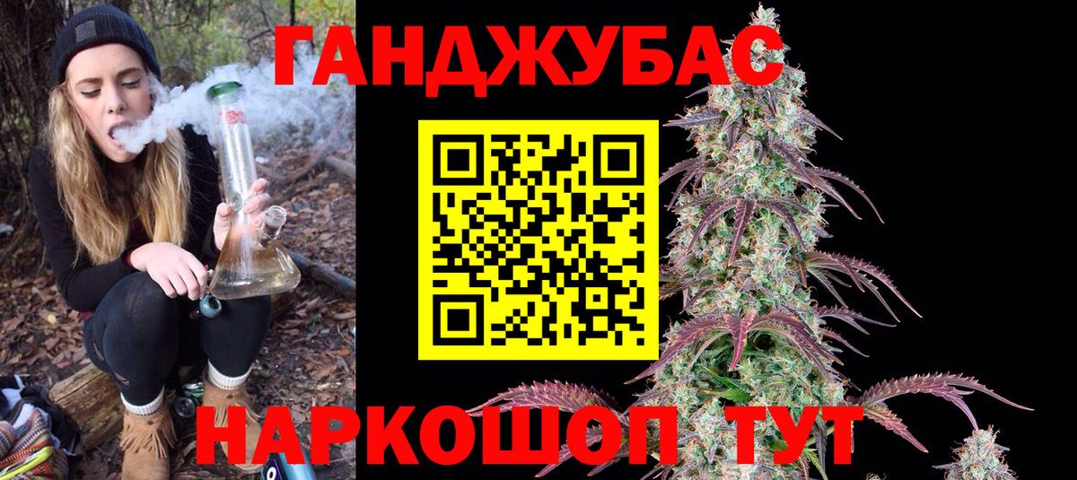 Каннабис план  Канабис индика  Альметьевск  Шишки марихуана тримм  Вход с VPN 